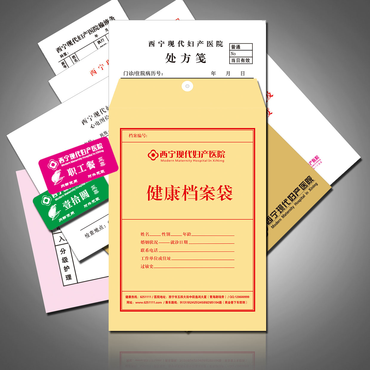 西寧華美整形美容醫院
